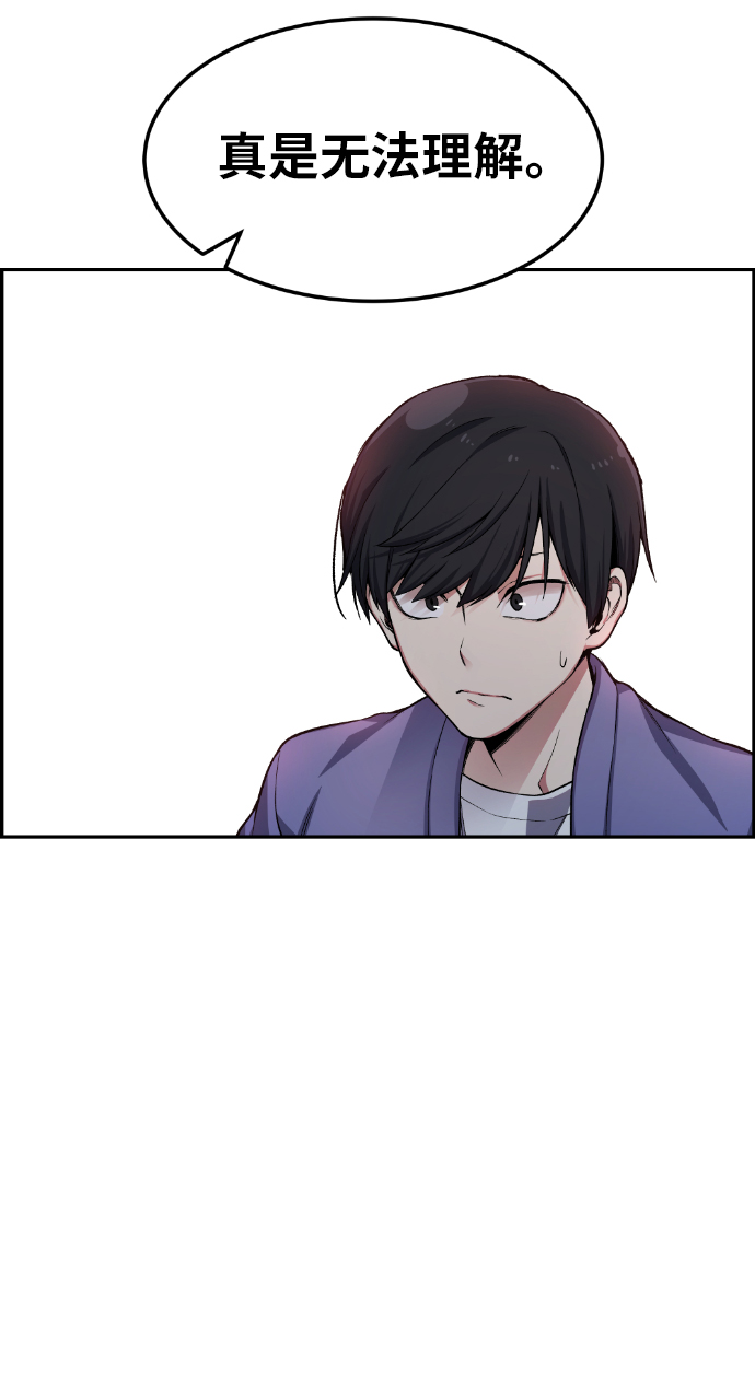 第25话46