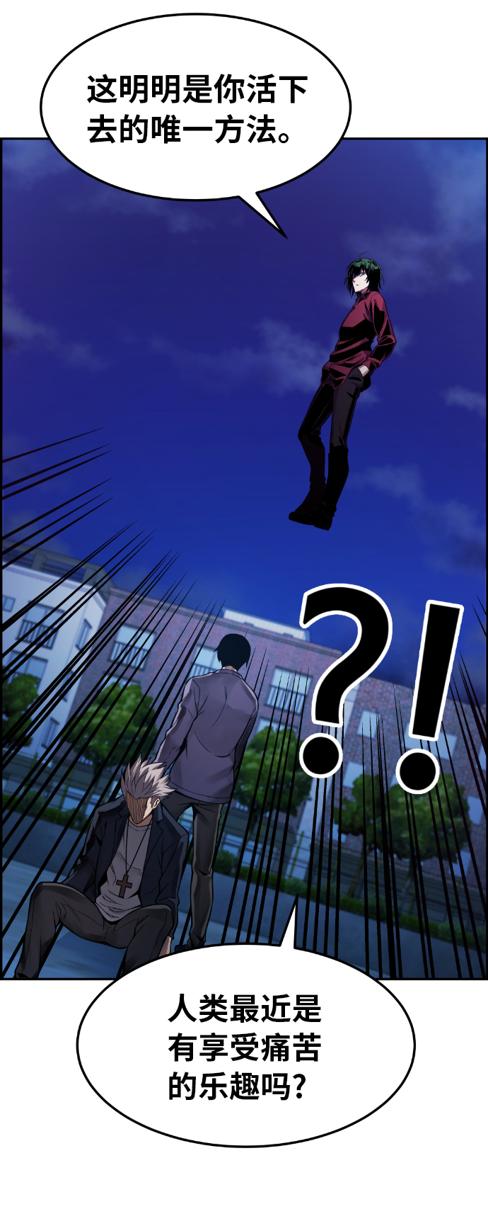 第25话47