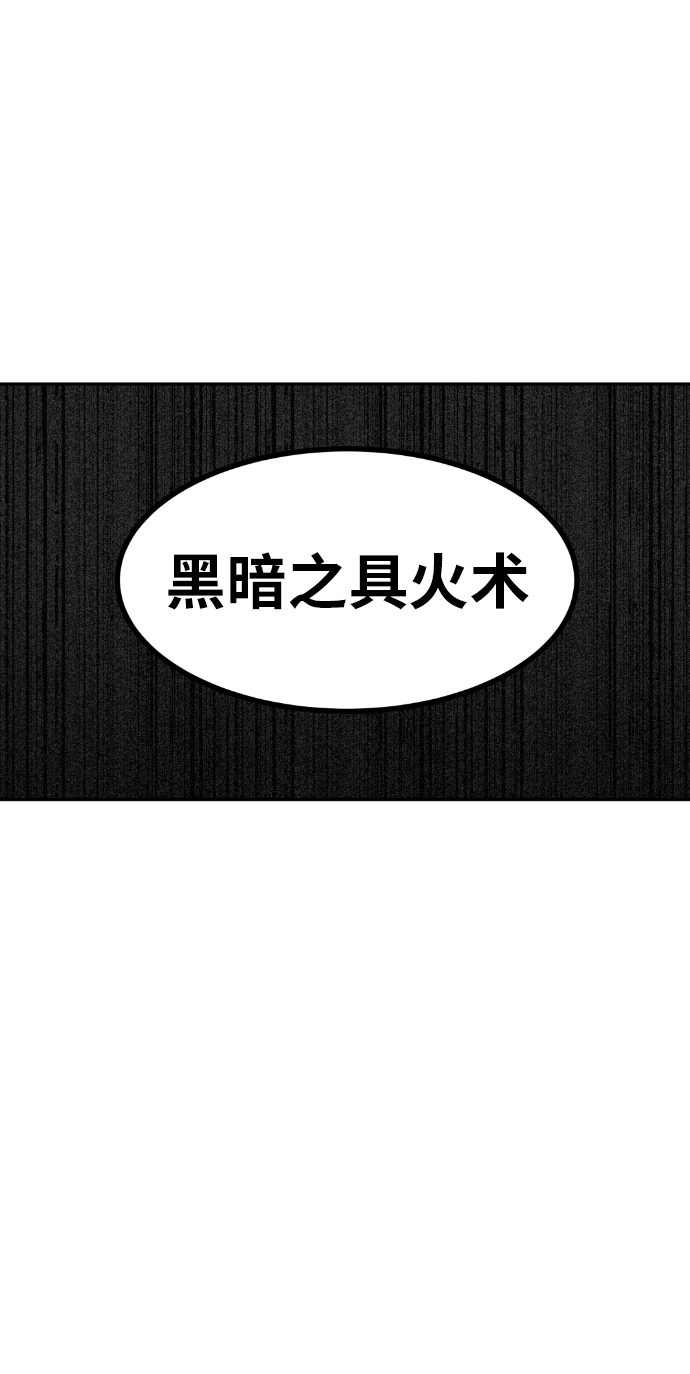 第25话48