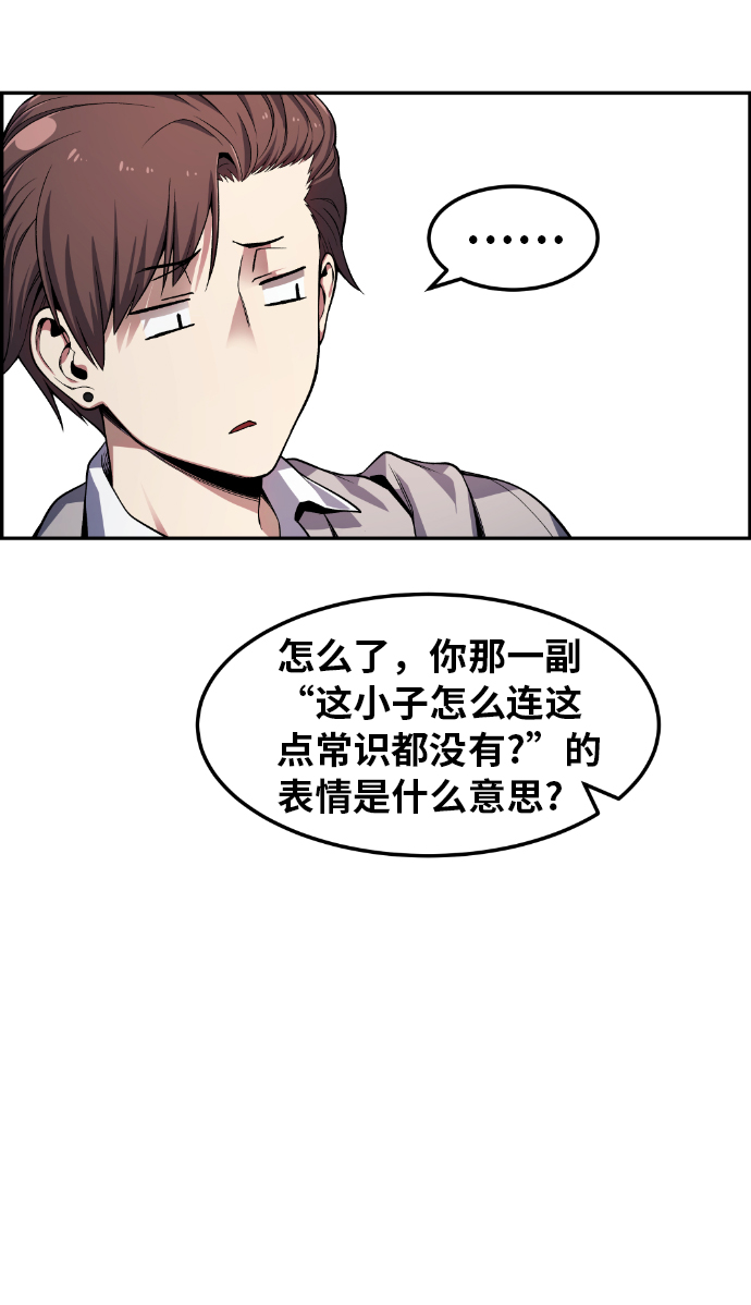 第25话5