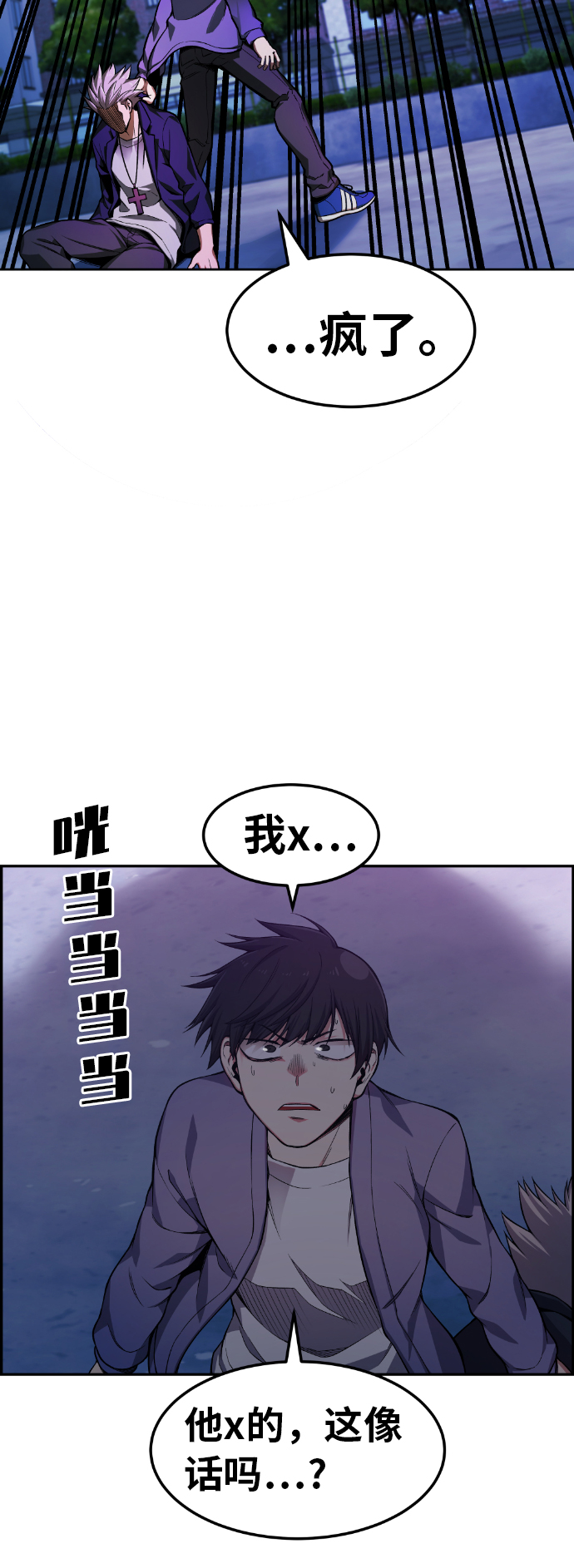 第25话55