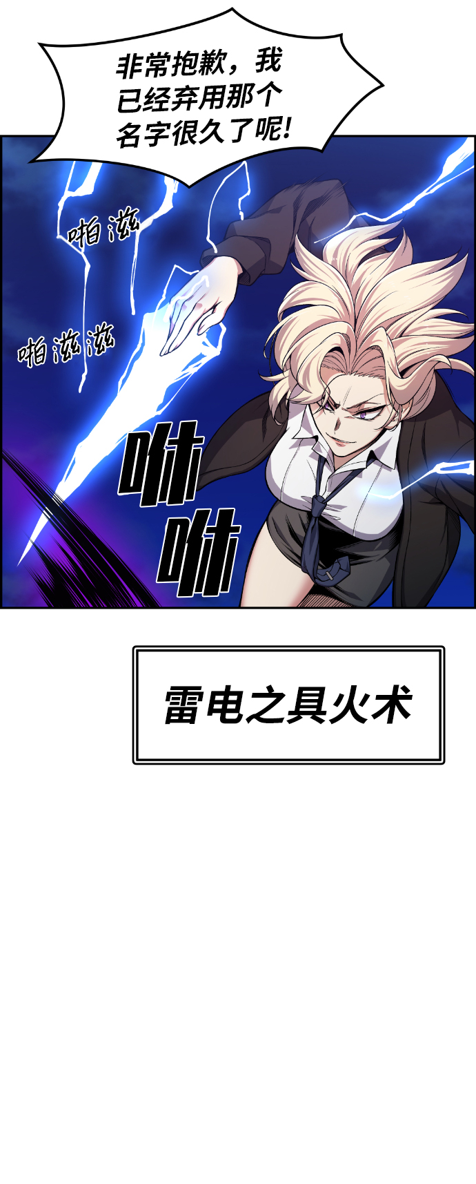 第25话64