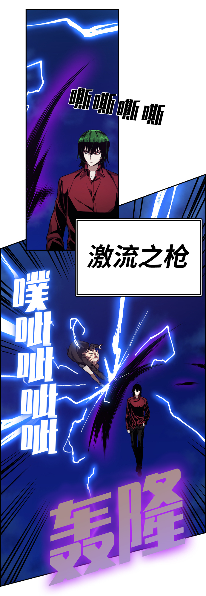 第25话65