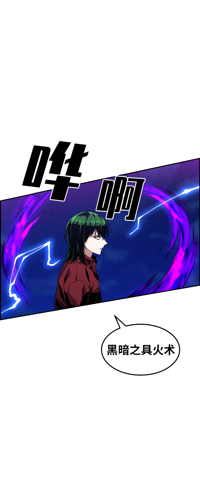 第25话66