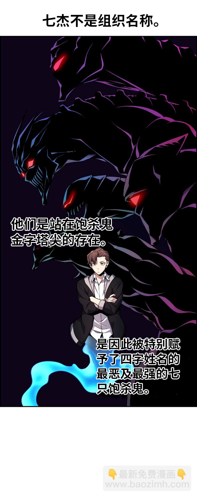 第25话7