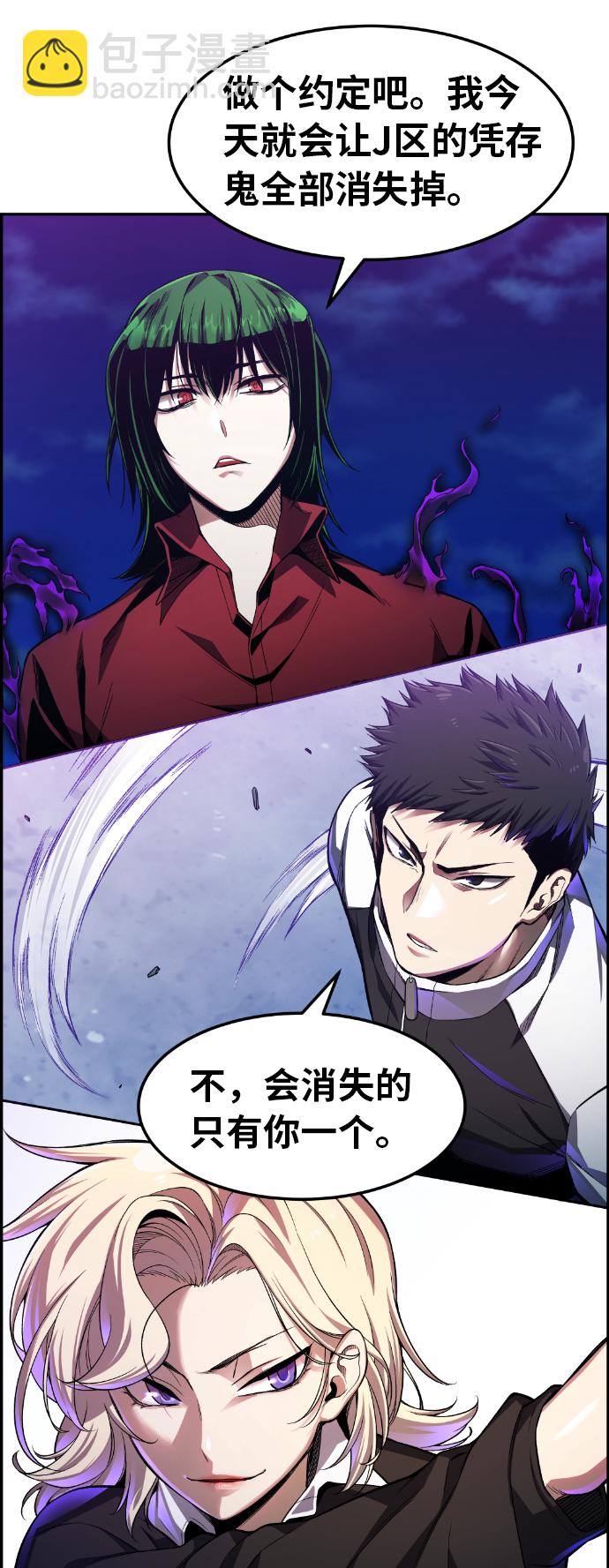 第25话73