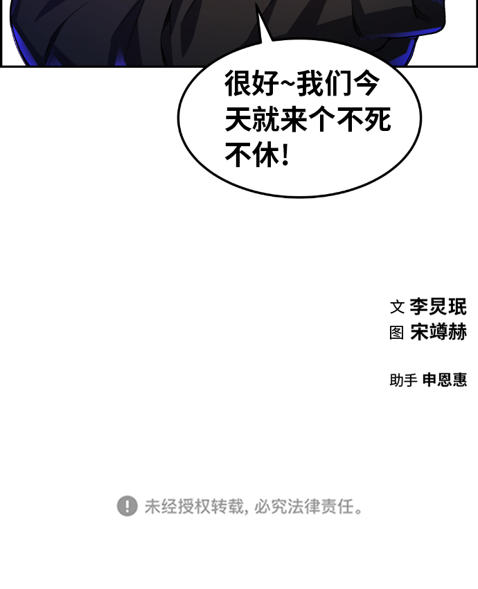 第25话74