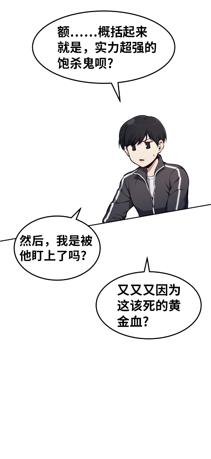 第25话9