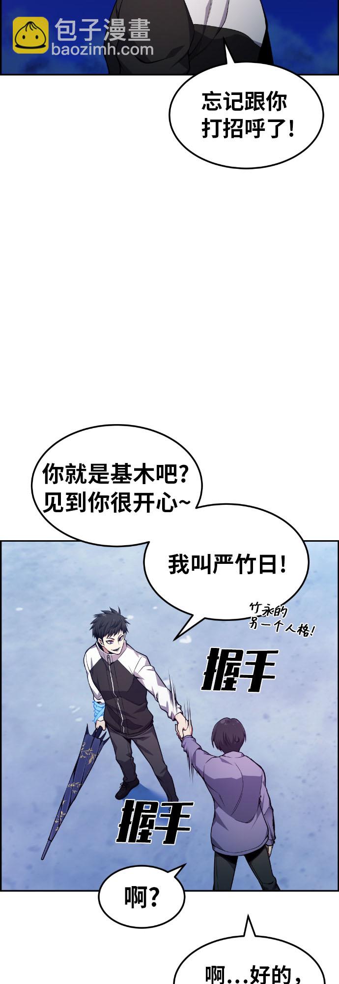 第27话17