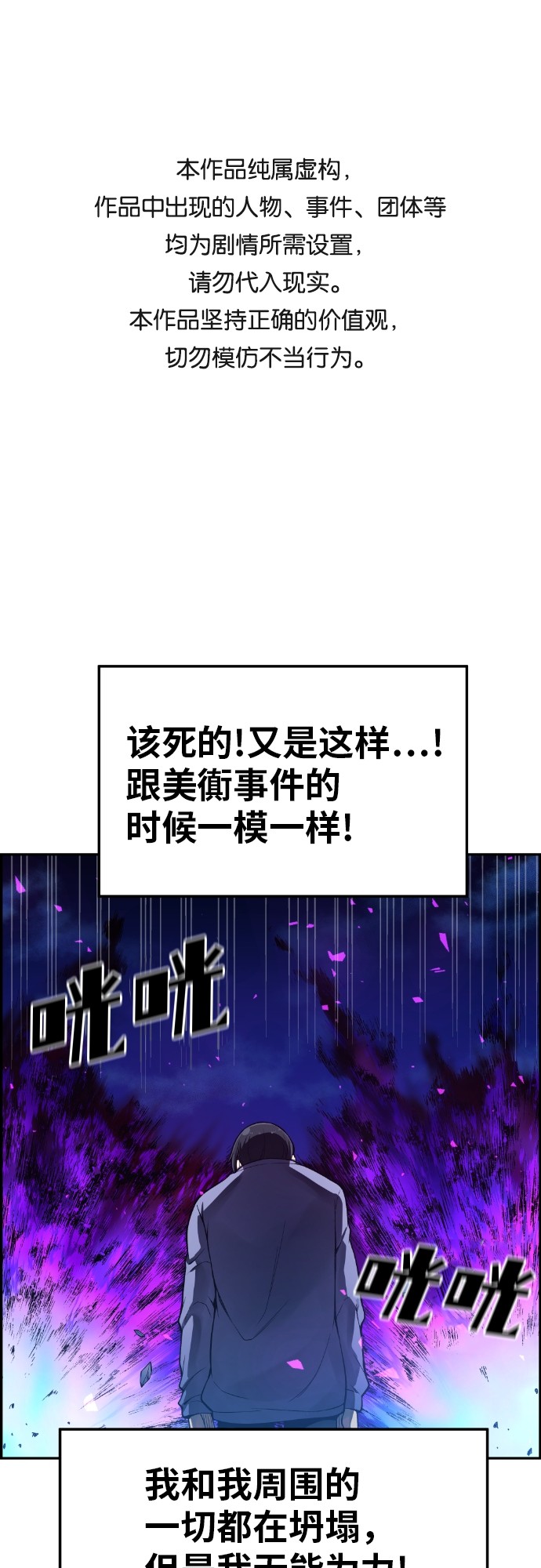 第28话0