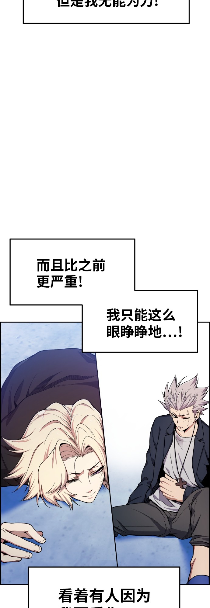 第28话1