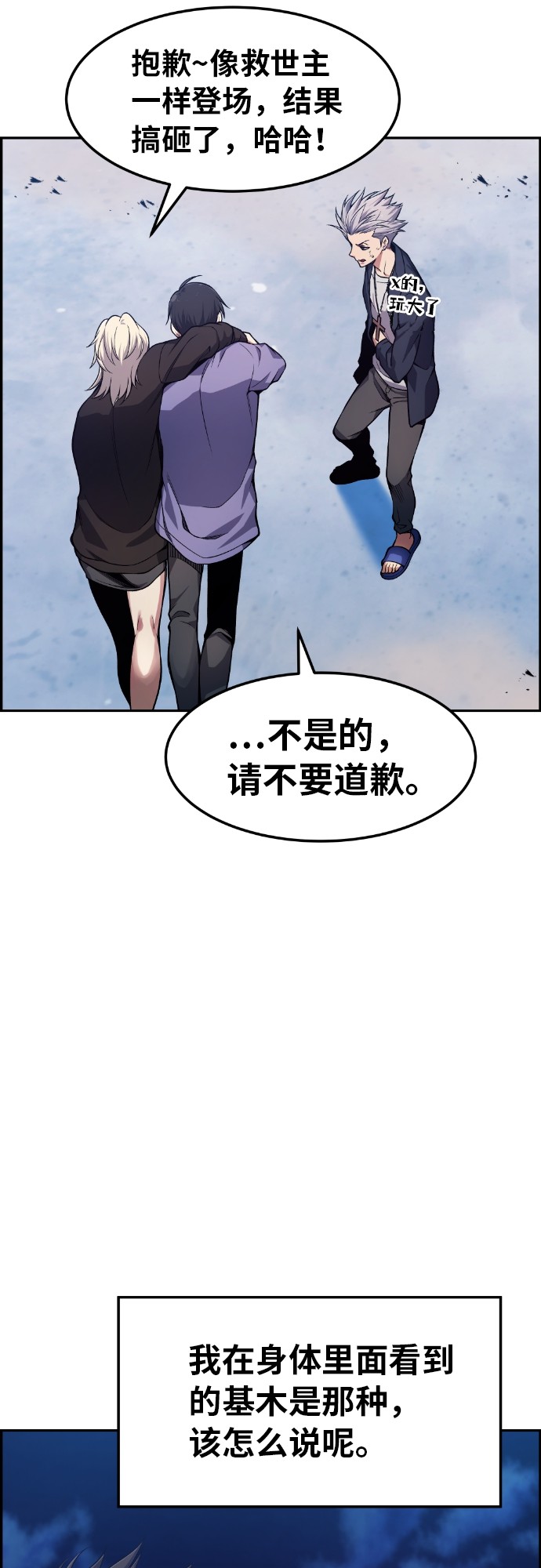 第28话10