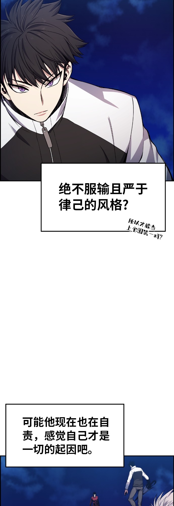 第28话11