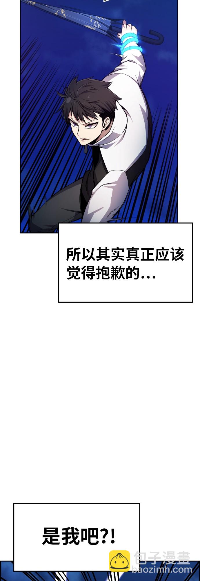 第28话13