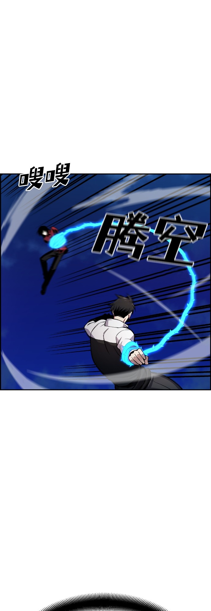 第28话16