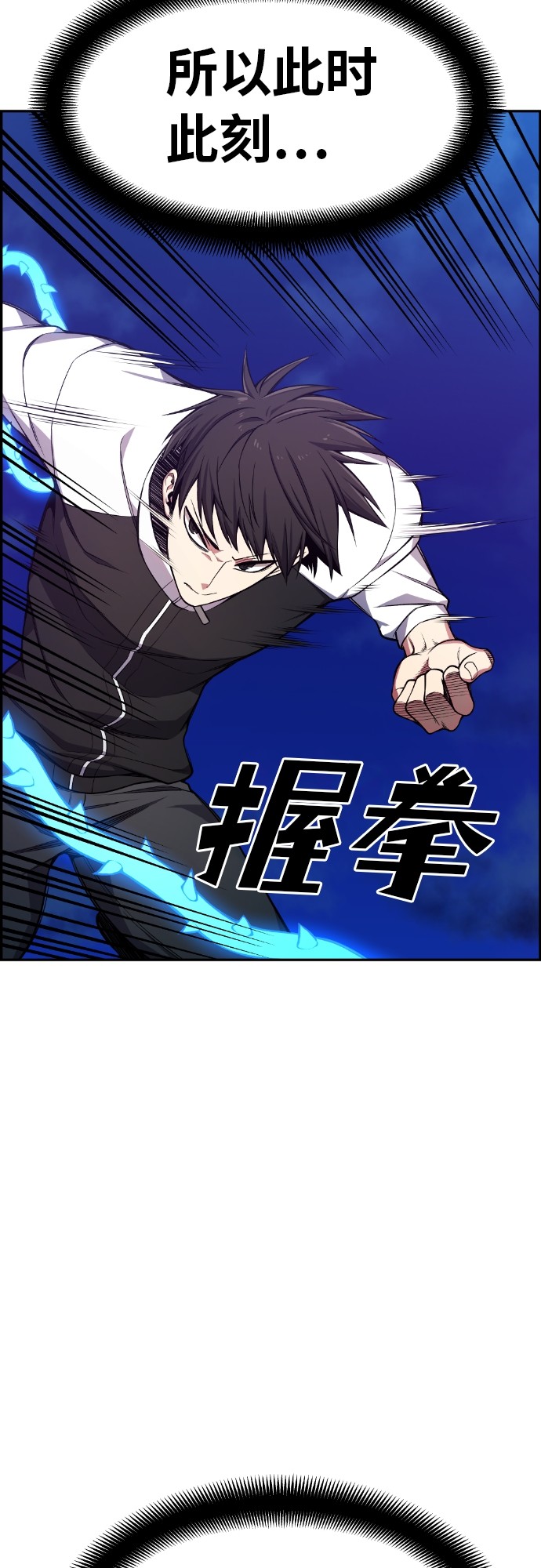 第28话17