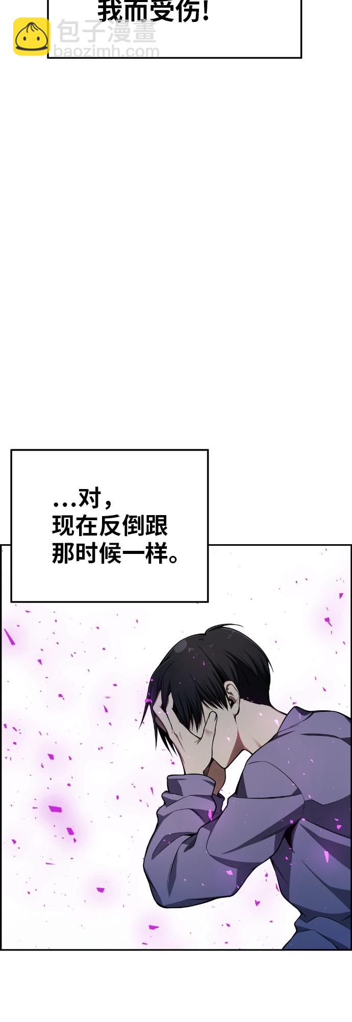 第28话2