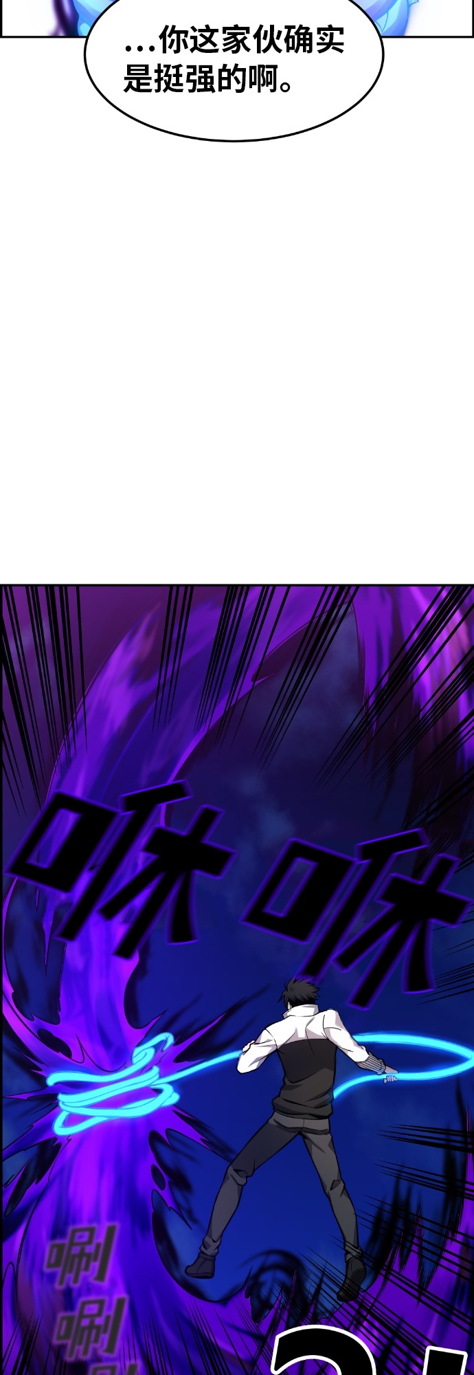 第28话21