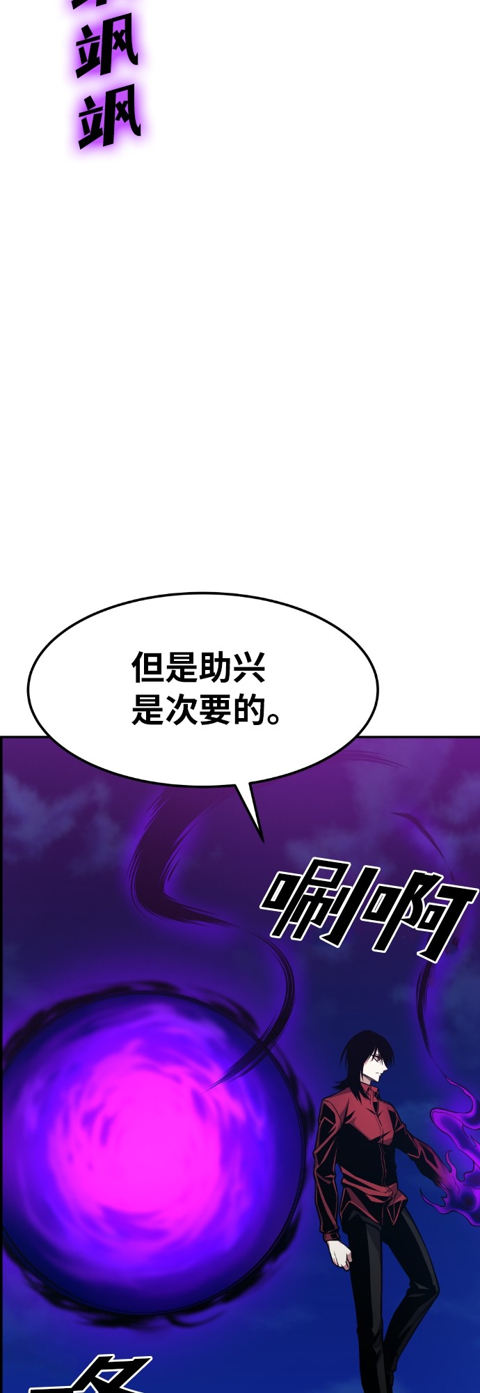 第28话23