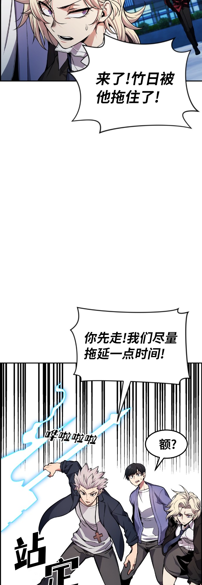 第28话25