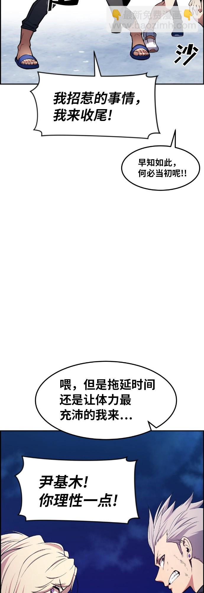 第28话26