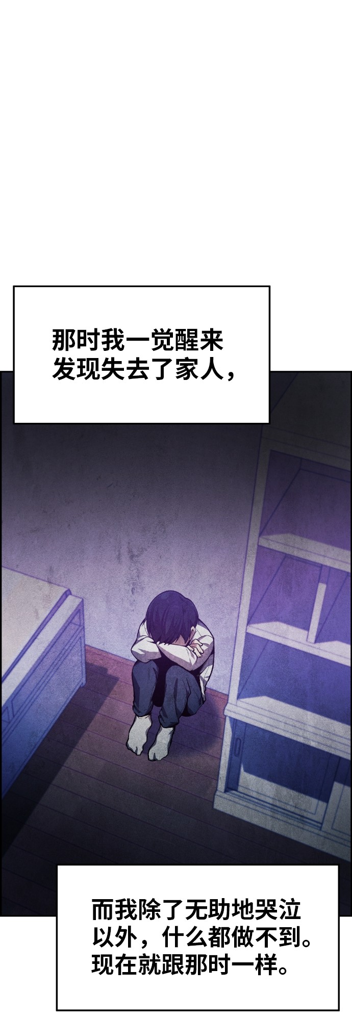 第28话3