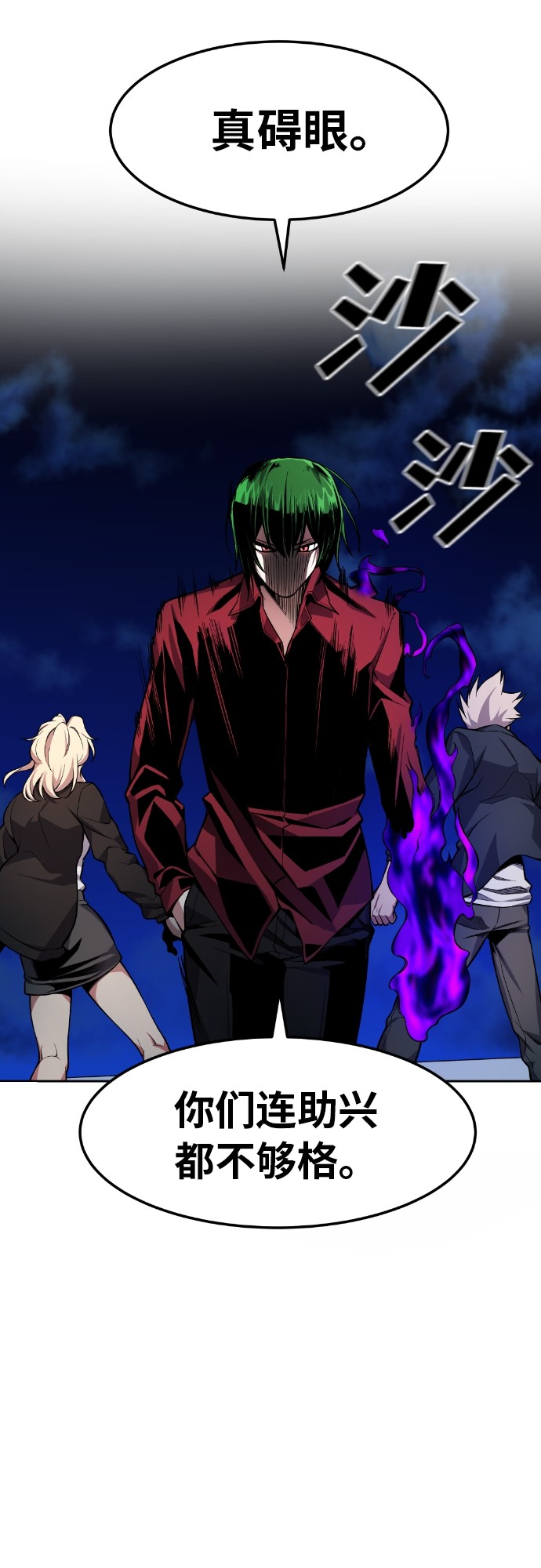 第28话30