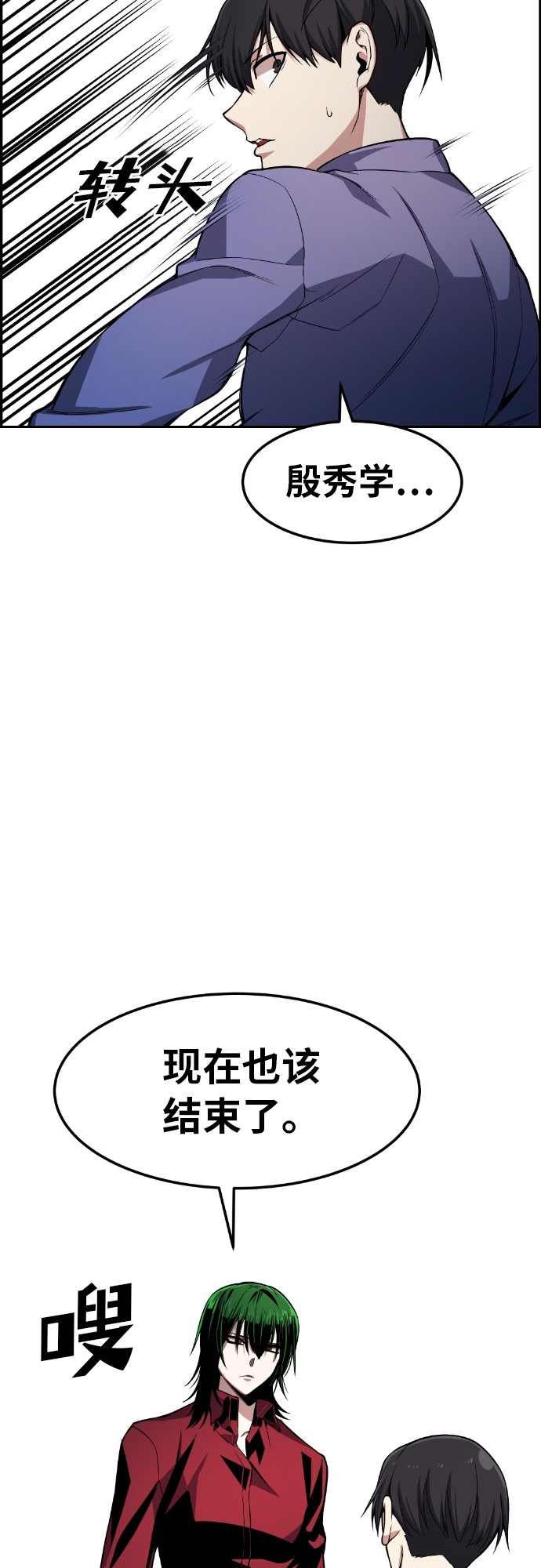 第28话33