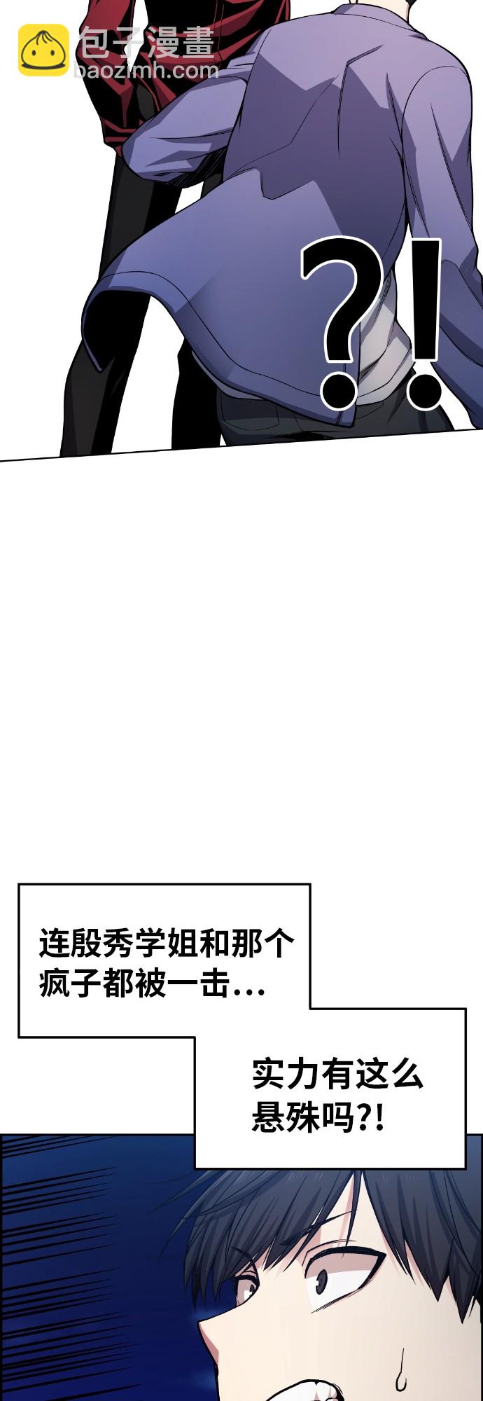 第28话34