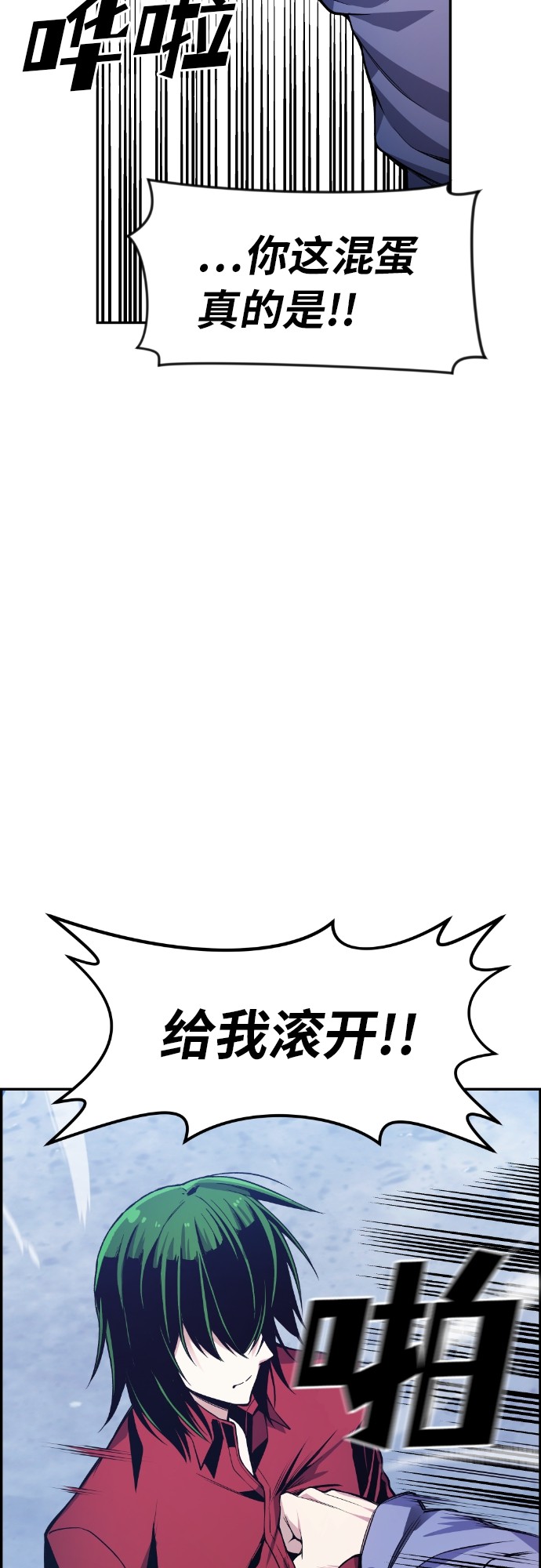 第28话36