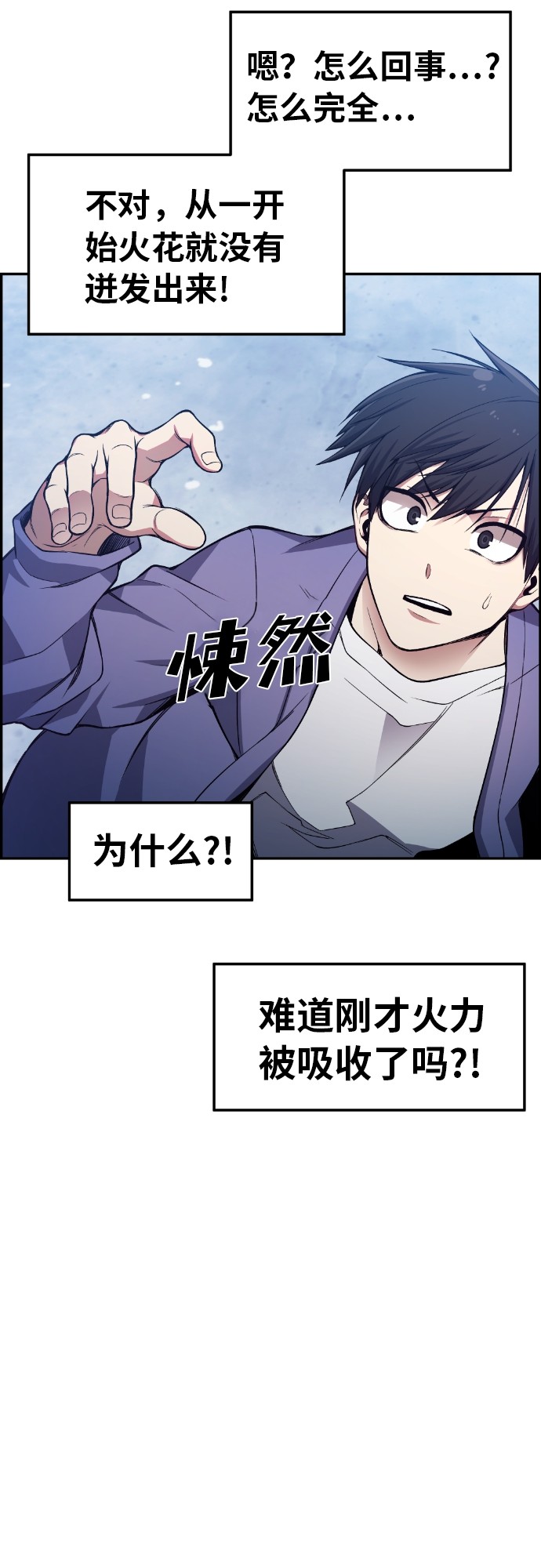 第28话39
