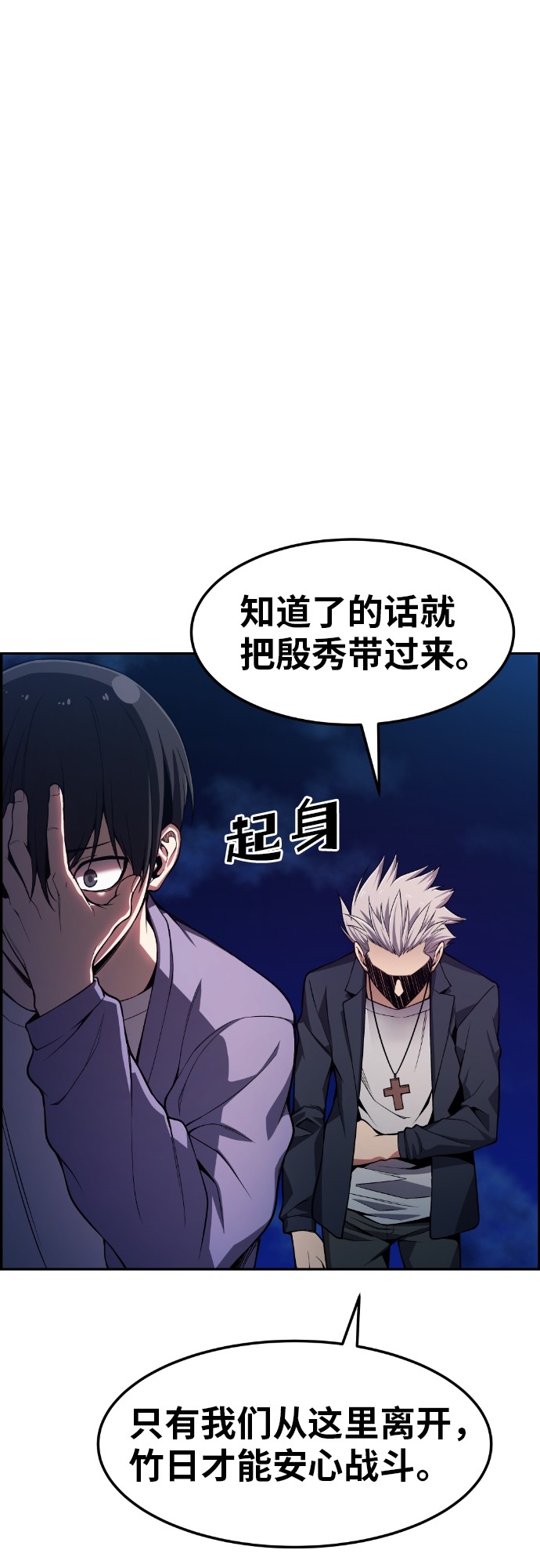 第28话4