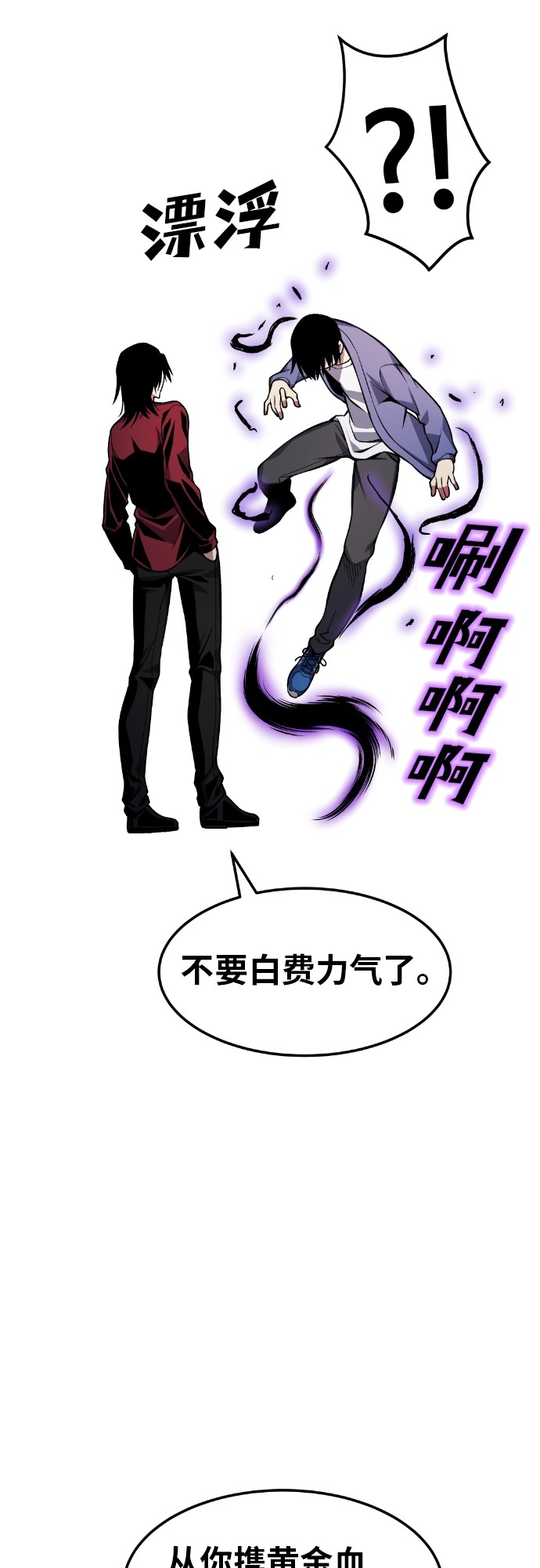 第28话40