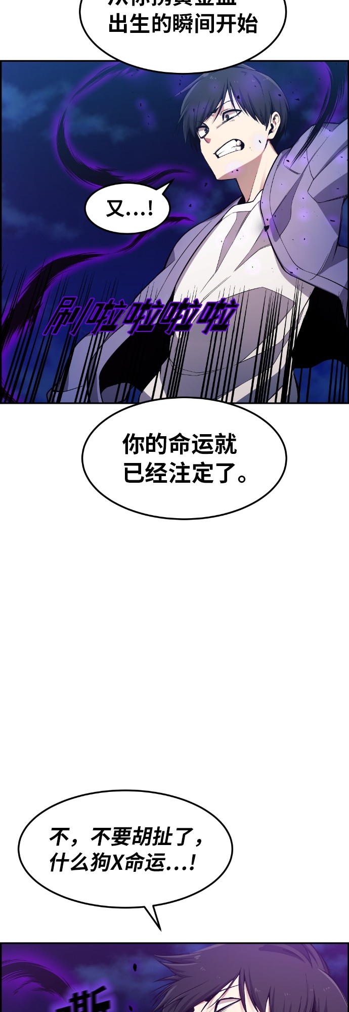 第28话41
