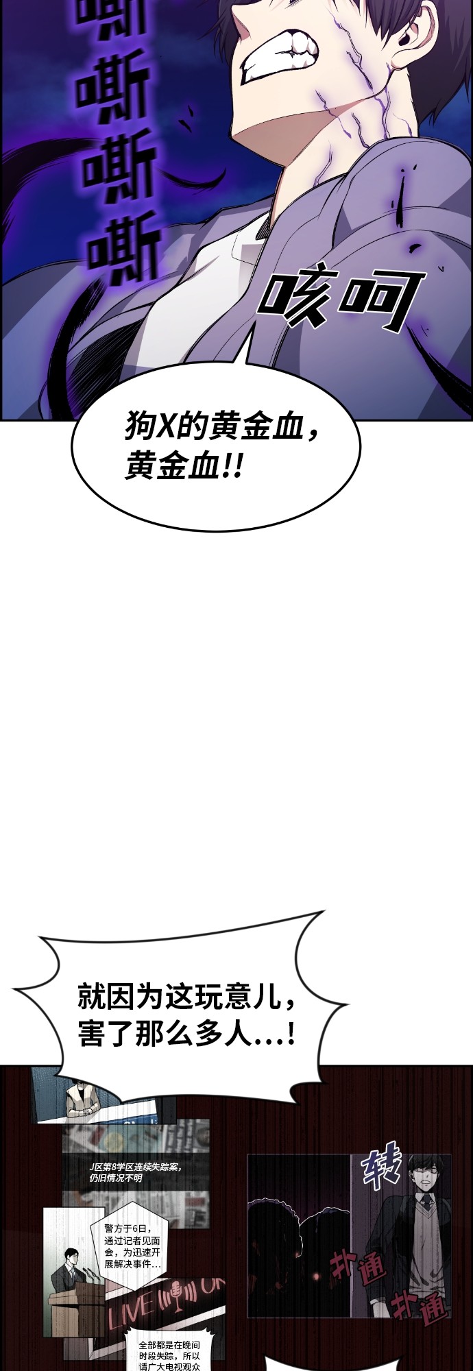 第28话42