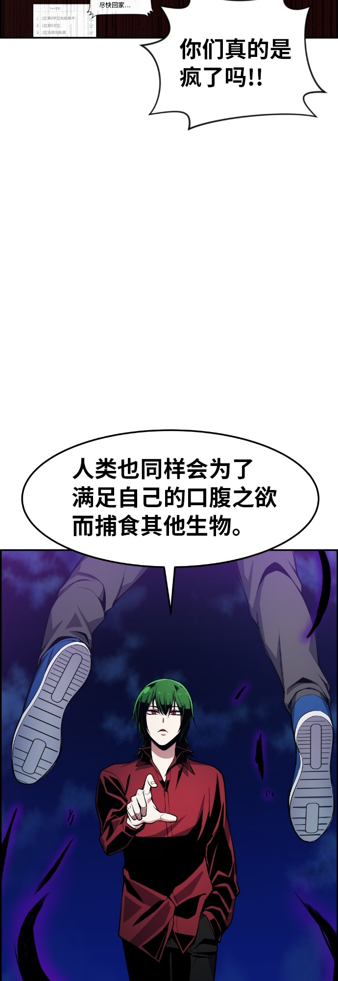 第28话43