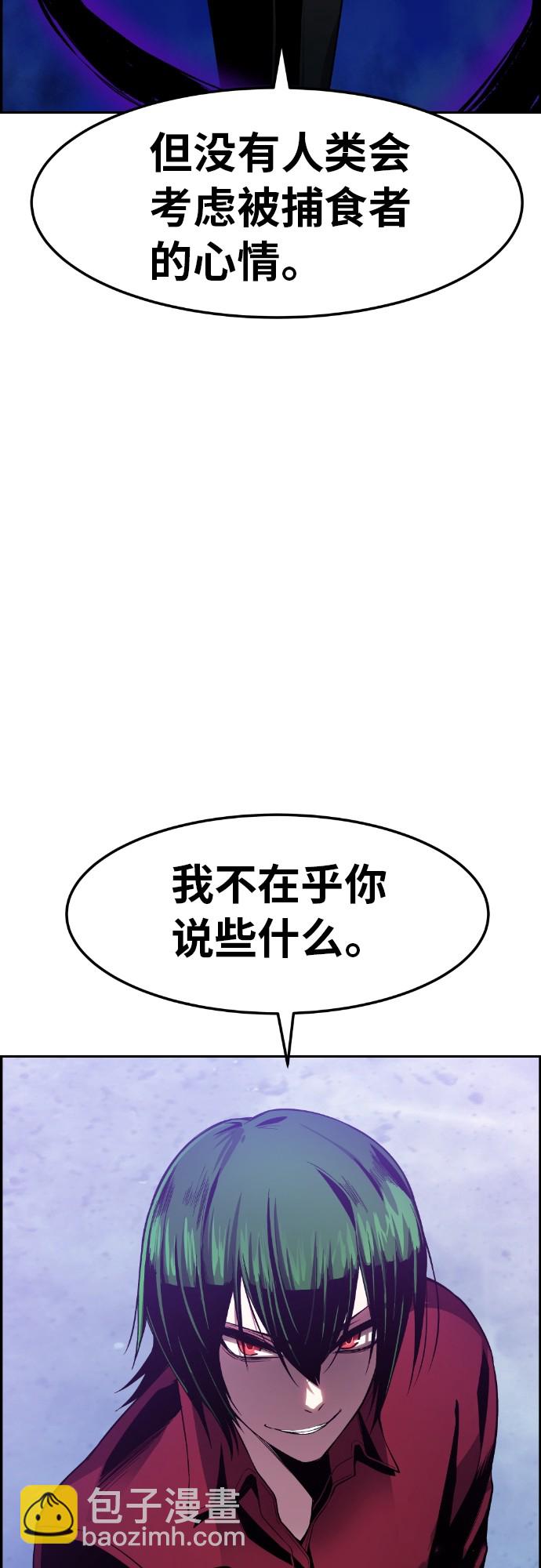 第28话44