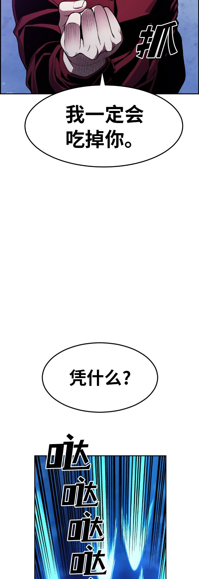 第28话45