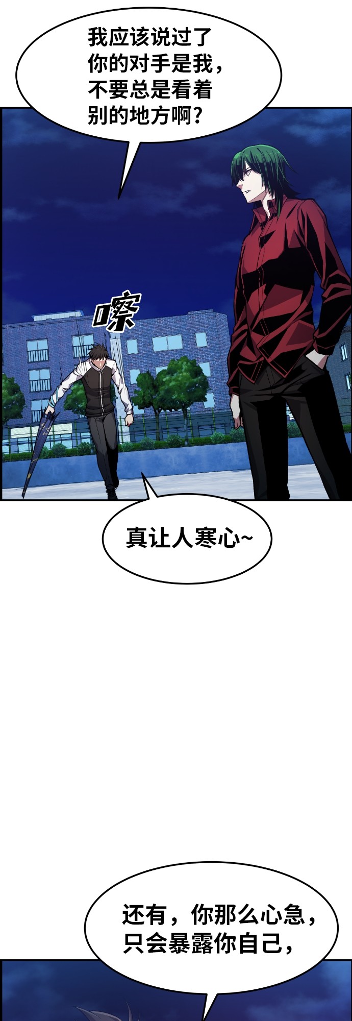 第28话49