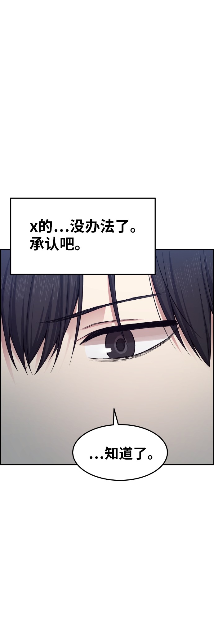 第28话5