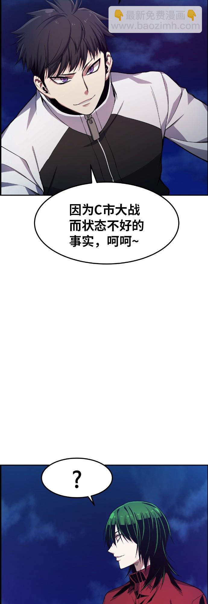 第28话54
