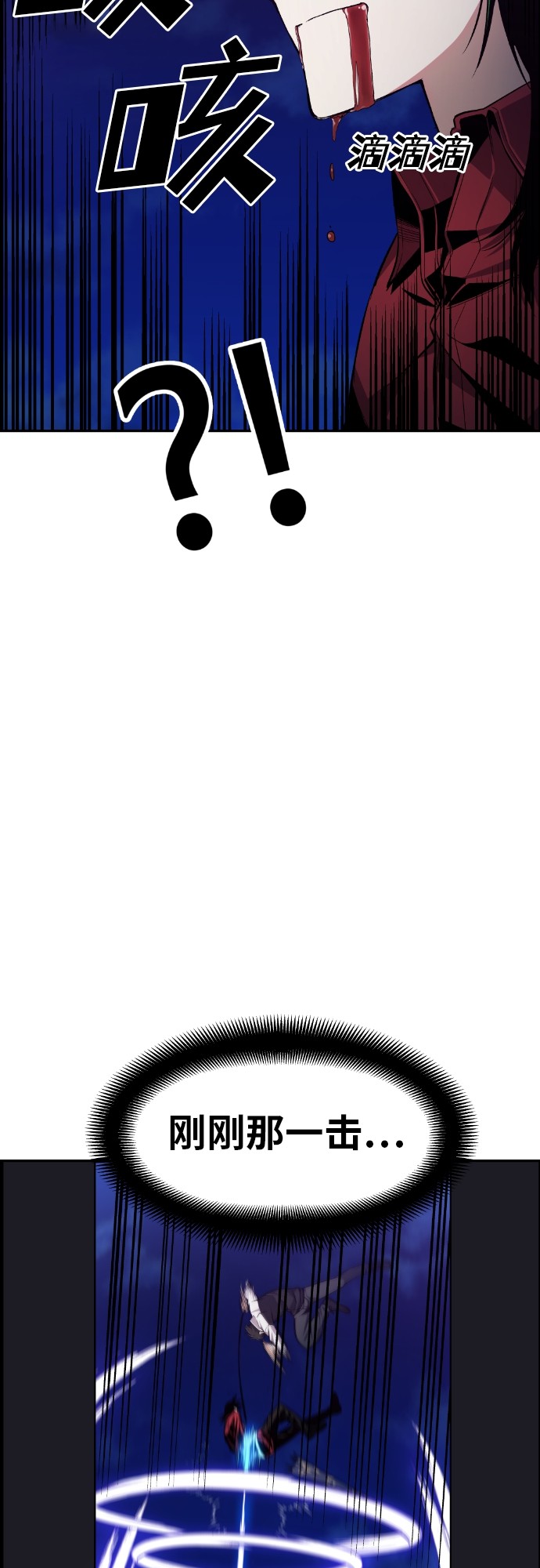 第28话56