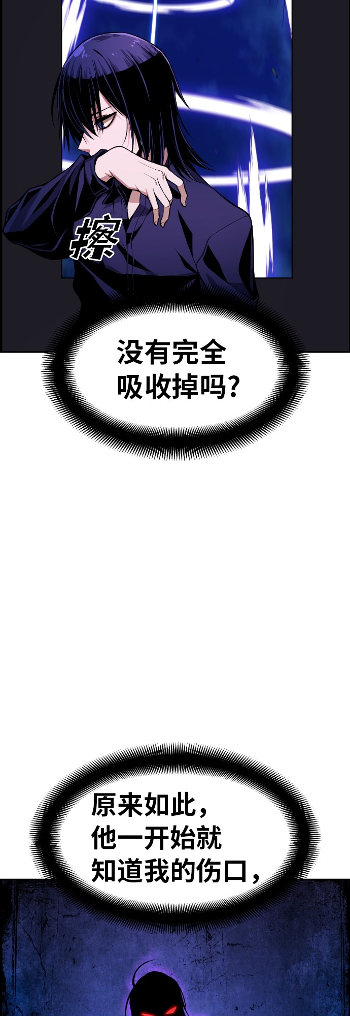 第28话57