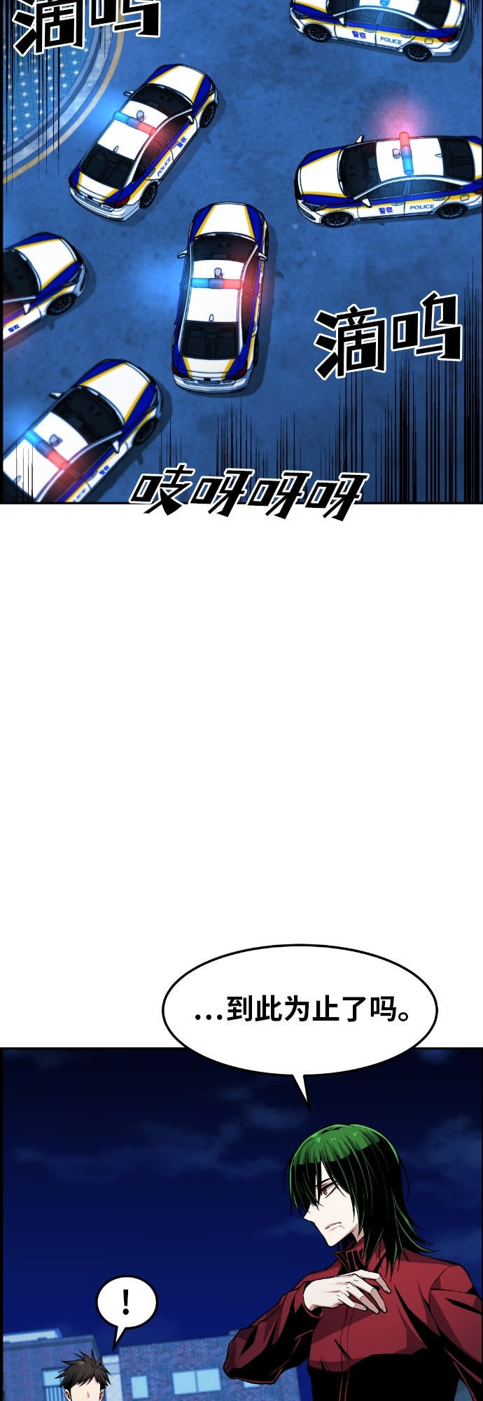 第28话59
