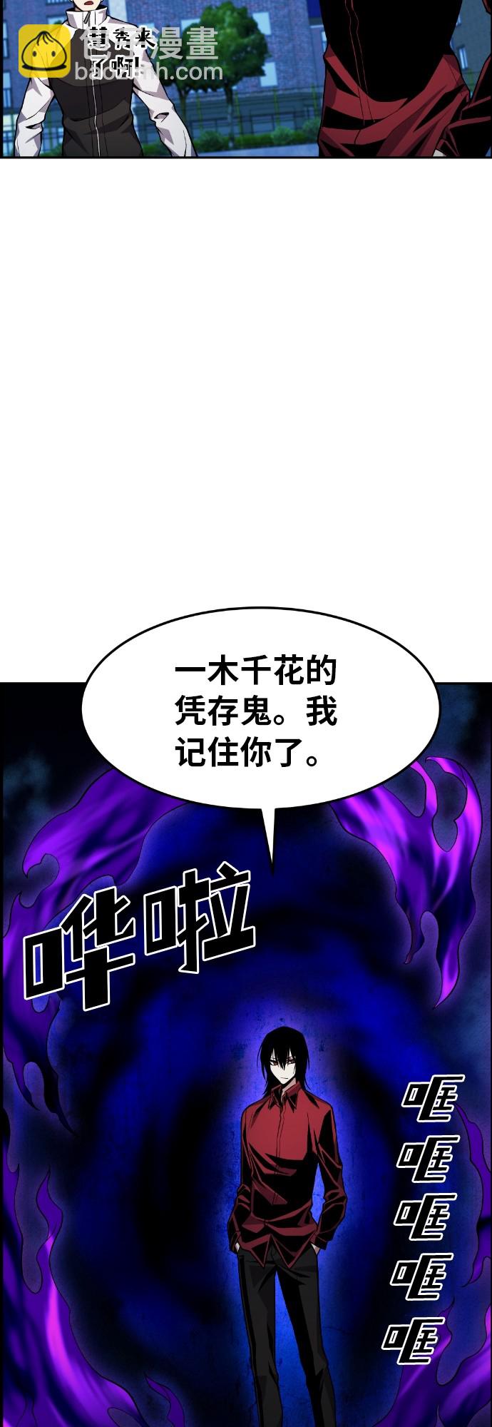 第28话60