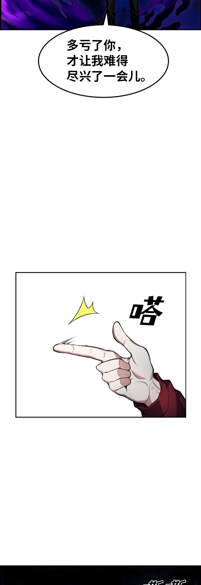 第28话61
