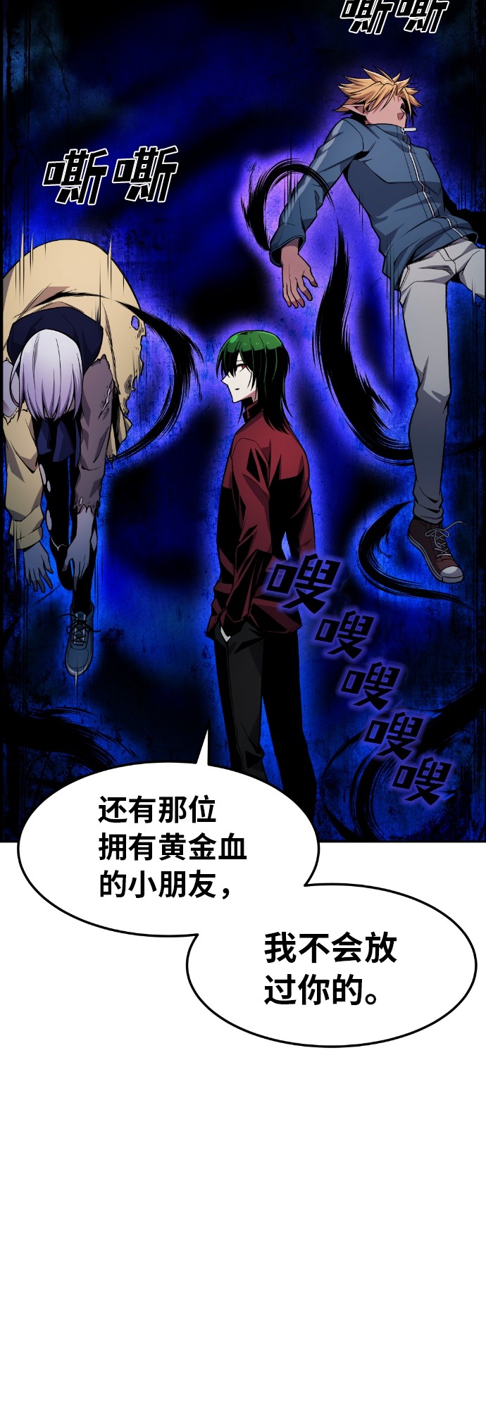 第28话62