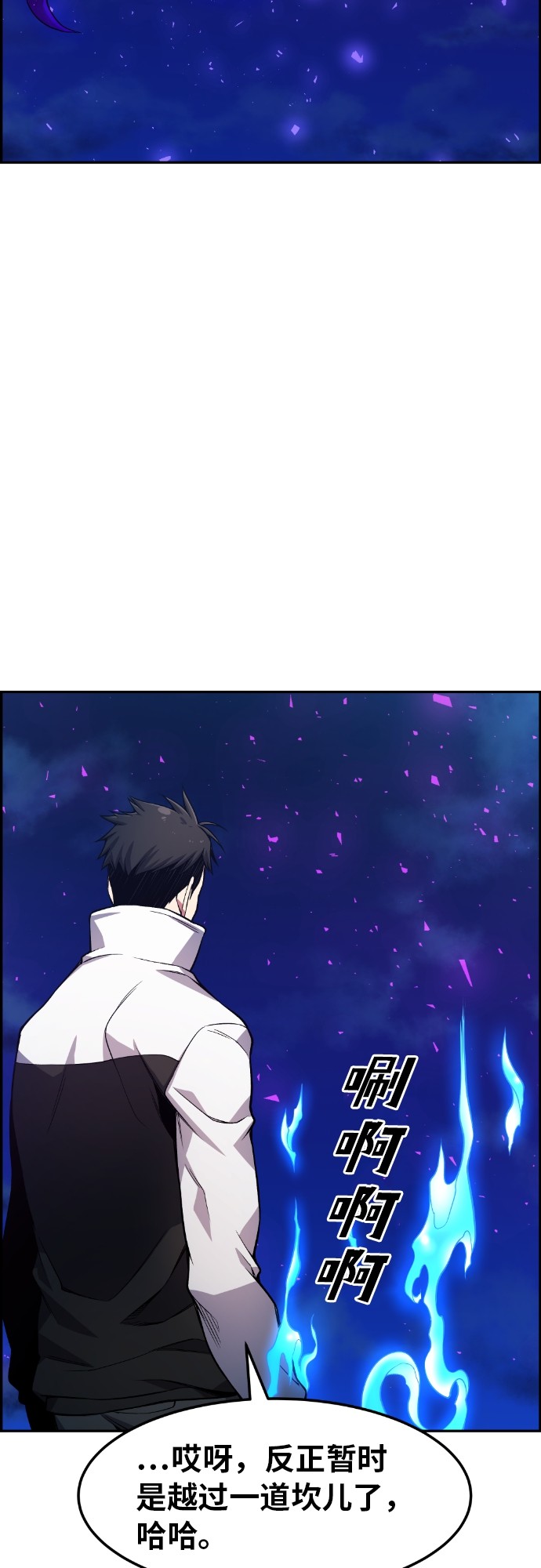第28话66