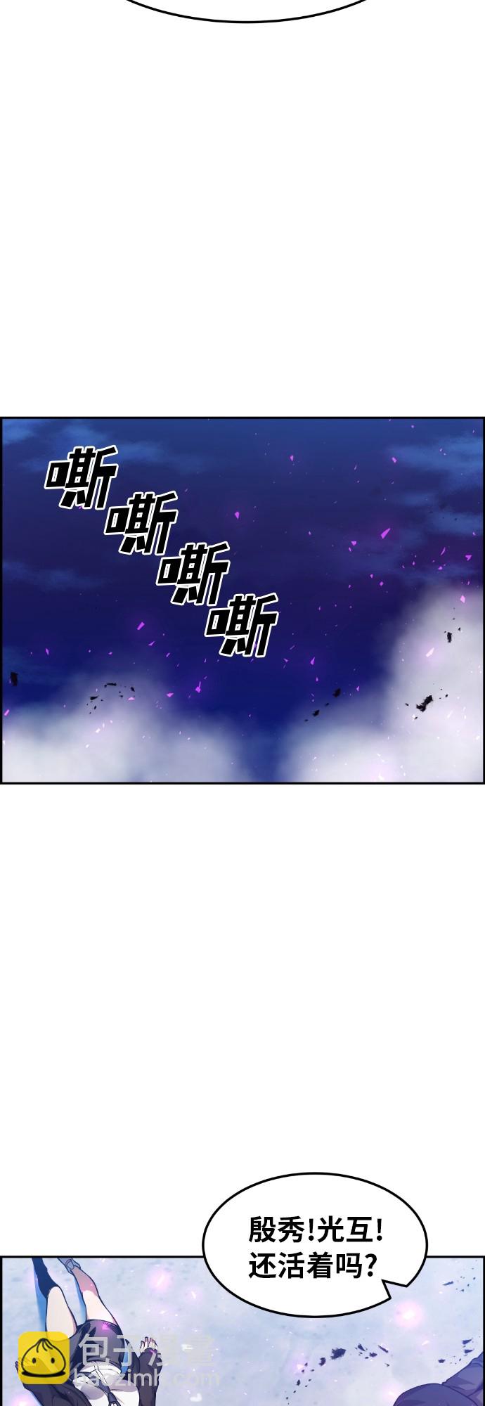 第28话67