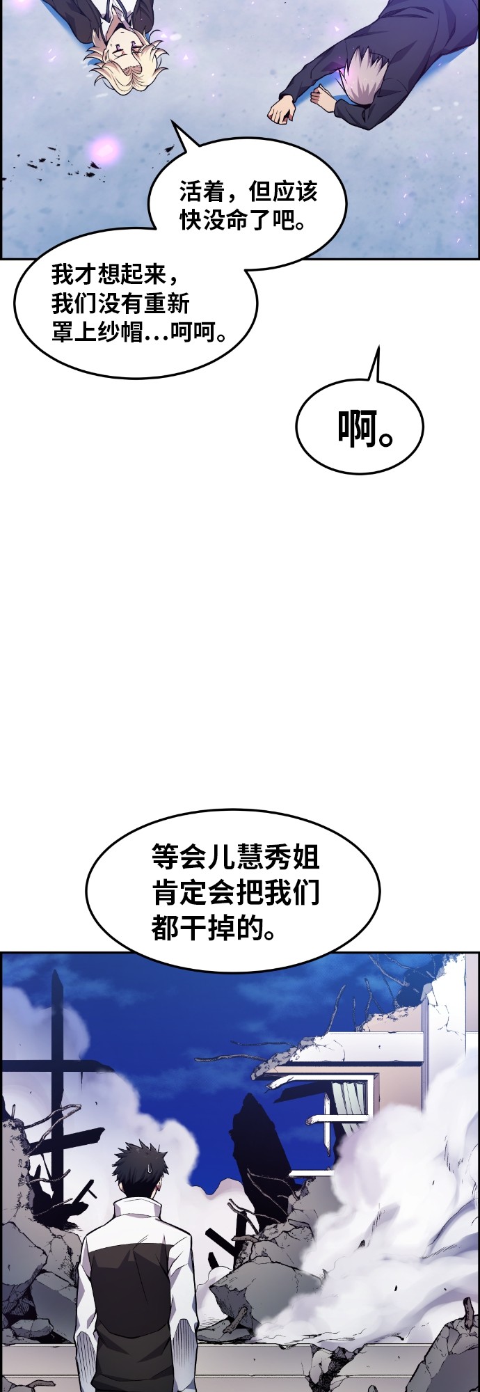 第28话68